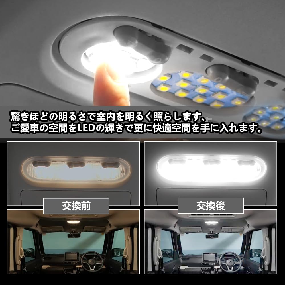 OPPLIGHT LED Room Lamp for Delica Mini B38A and later Compatible with all Super Custom Interior LED Custom Designed for Your No Modification Easy