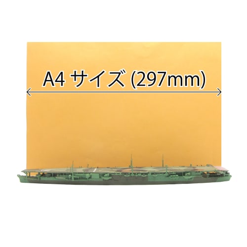 Fujimi Model 1/700 Special Series No. 87 Japanese Navy Aircraft Carrier Zuiho (1944) Plastic Model Kit
