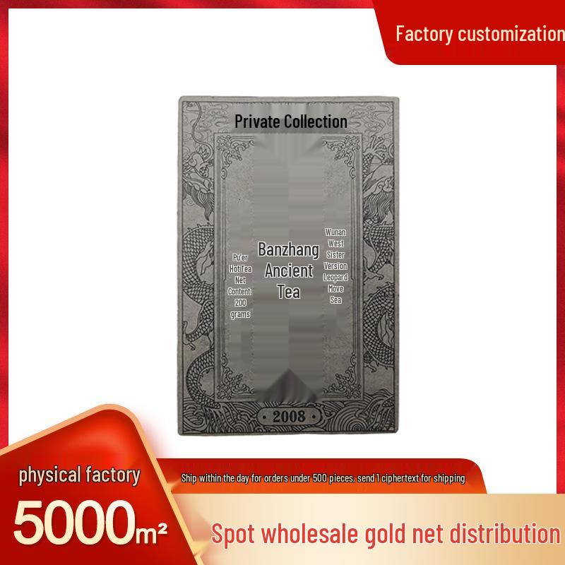 2018 Banzhang Ripe Puerh Tea Brick, 200g