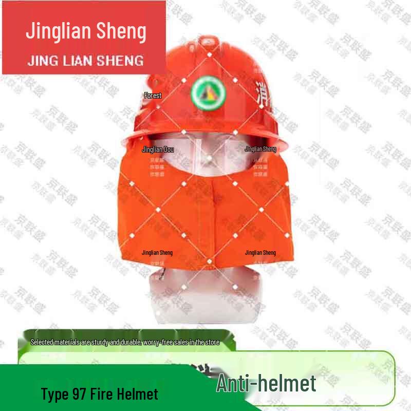 Jingliansheng Fire and Rescue Helmet