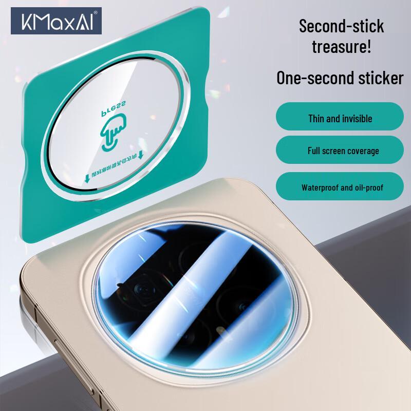 

KMaxAI Tempered Glass Camera Lens Protector (2-Pack) for Honor Phones