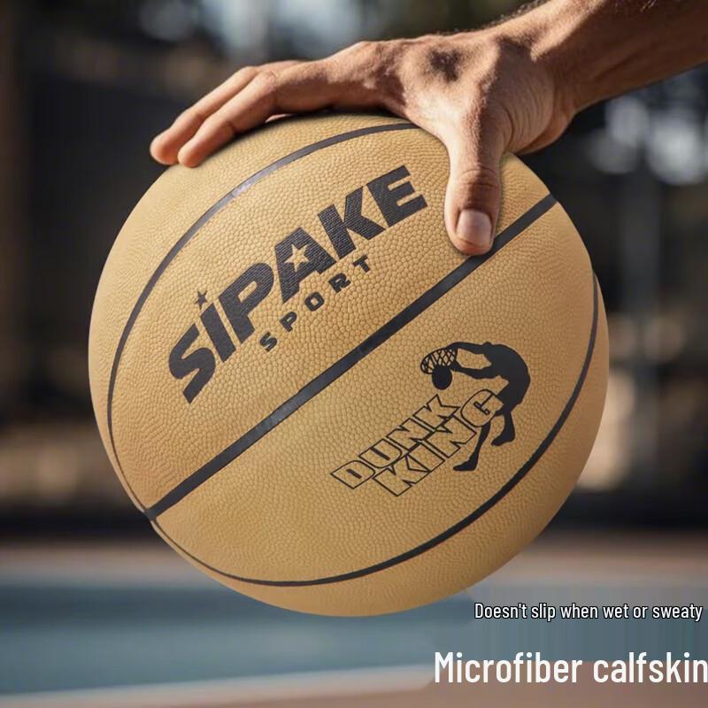 Xulin Anti-Slip Basketball