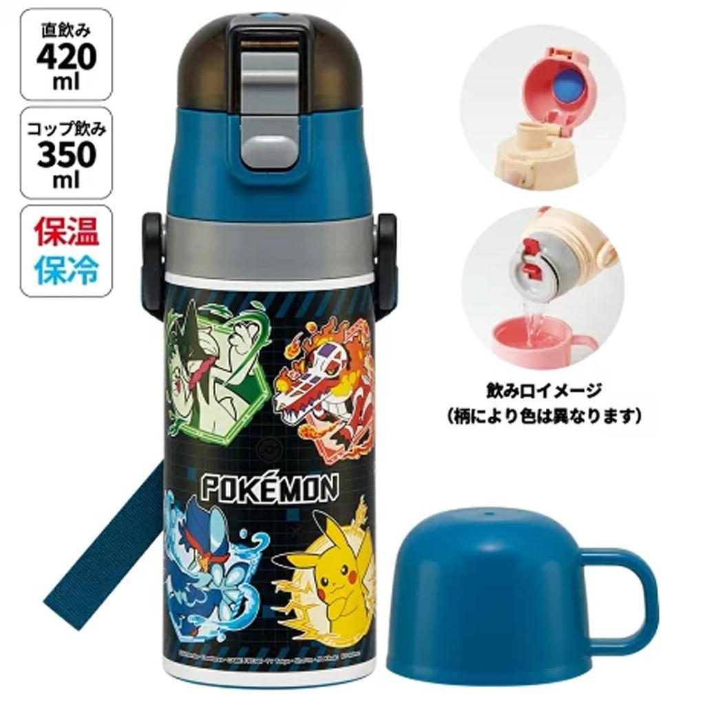 Skater Water 420ml Direct Drink 350ml Cup Drink Pokemon Design Small Stainless Sports Water Bottle Kids' 2-Way Bottle (Direct Drink) / (Cup Drink) -