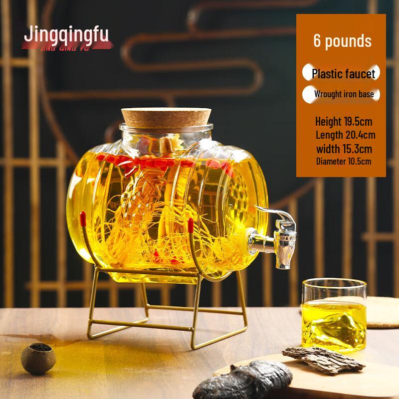 Jingqingfu Glass Fermentation Jar