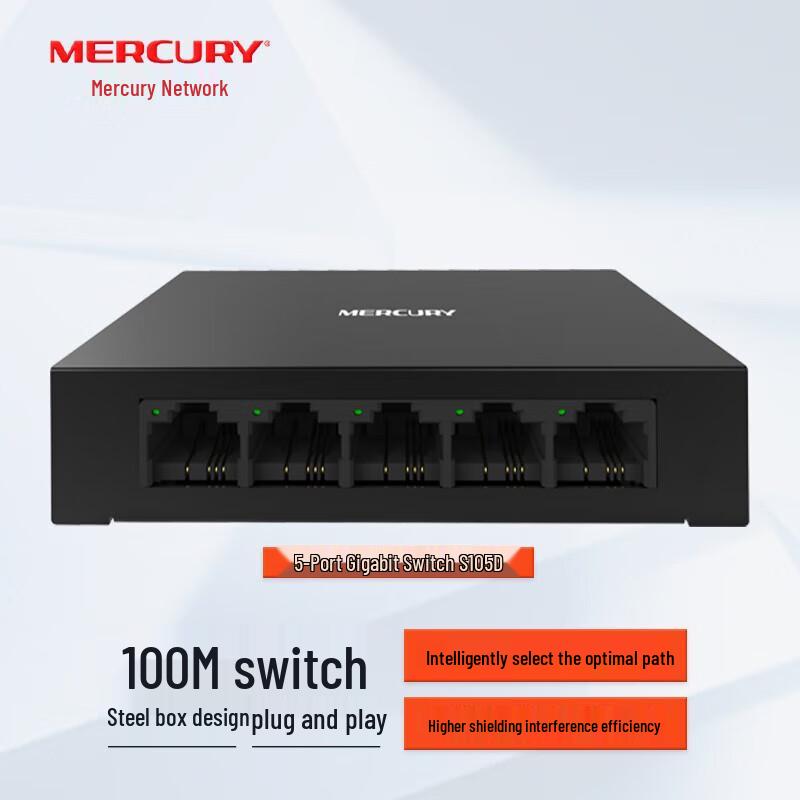 

MERCURY S105D 5-Port 100Mbps Unmanaged Ethernet Switch