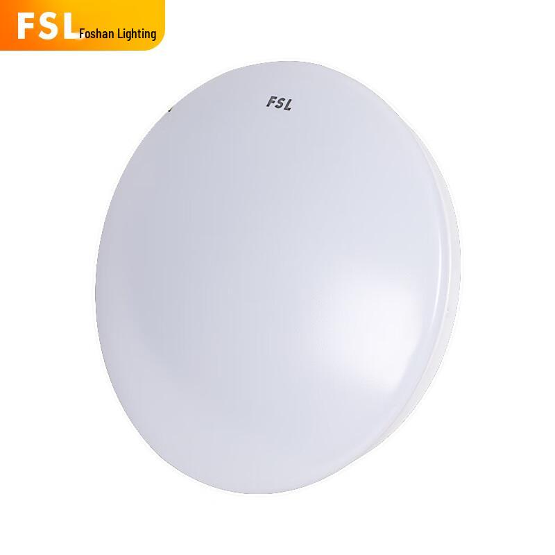 FSL Modern Round LED Ceiling Light