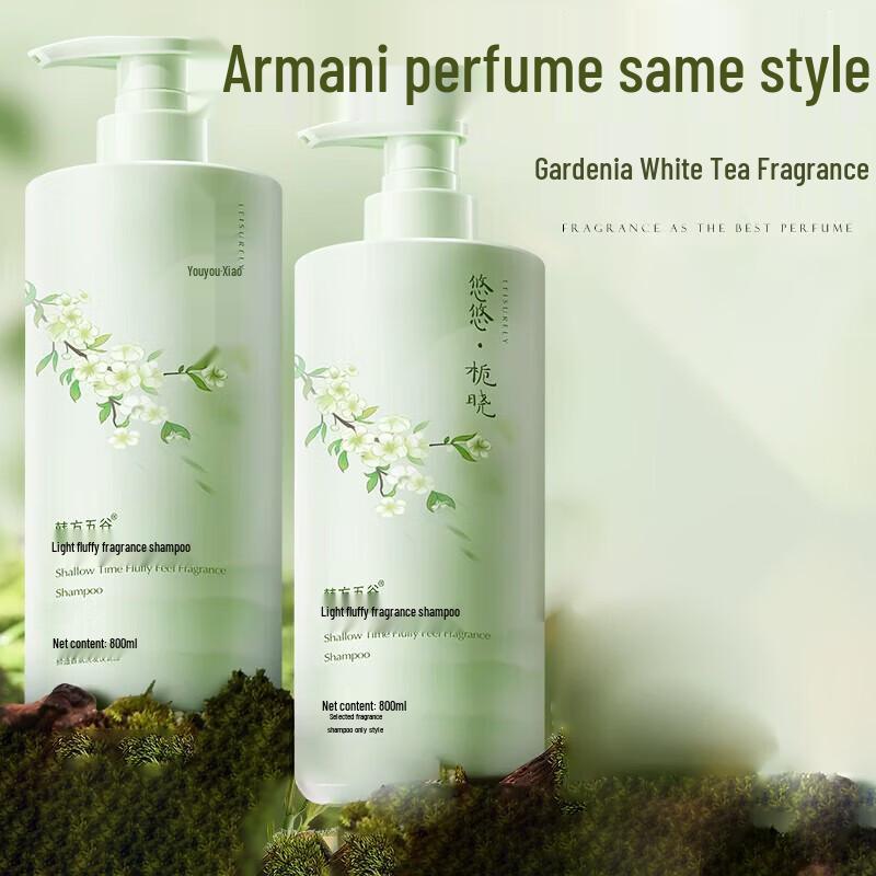 Hanfang Wugu Light Fluffy Anti-Dandruff Scented Shampoo