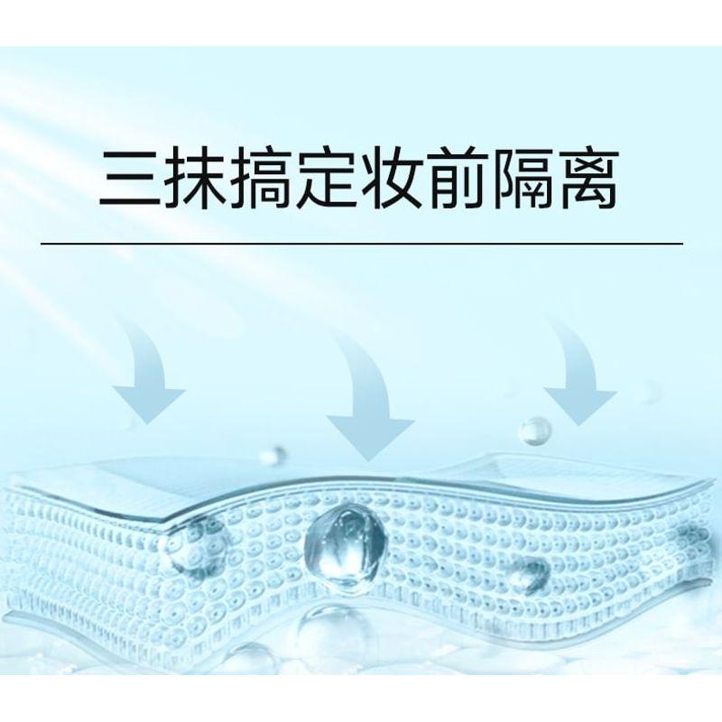 FRANIC - Beautify Sunscreen Cream SPF50+ PA+++