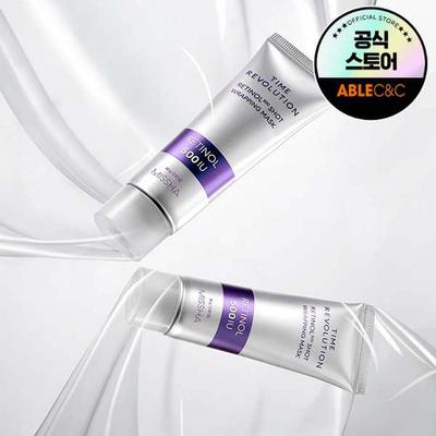 Time Revolution Retinol 500 Shot pakendamismask 80g