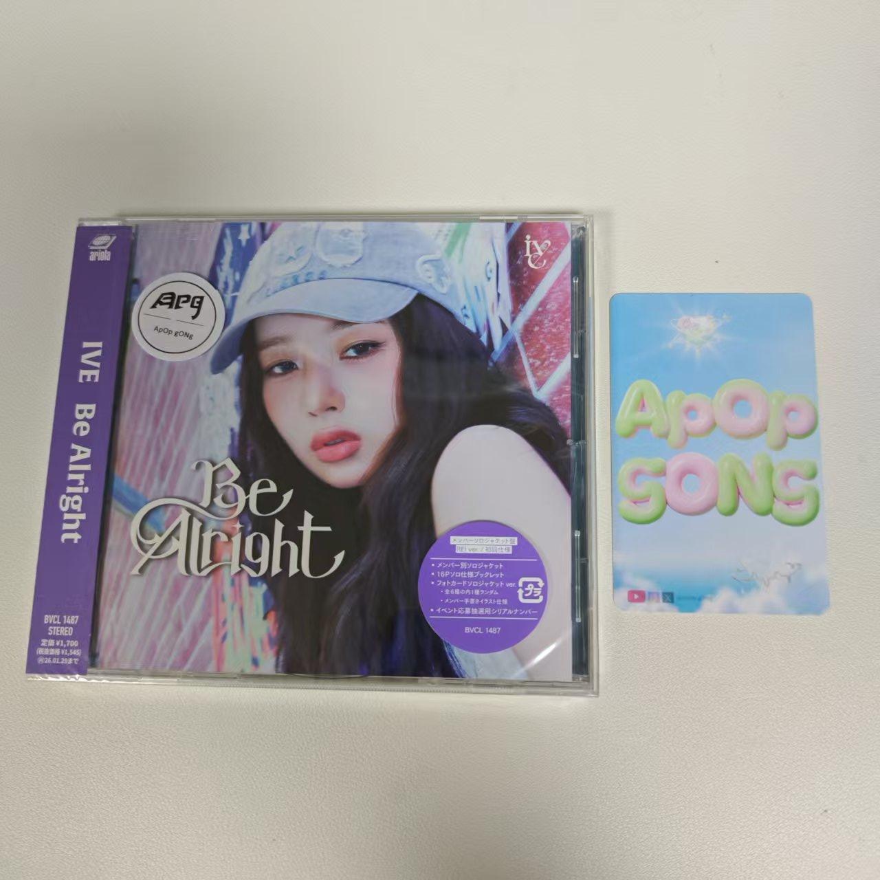 

IVE 3-й японский EP - Be Alright (Ограниченный выпуск) (Только куртка) Rei