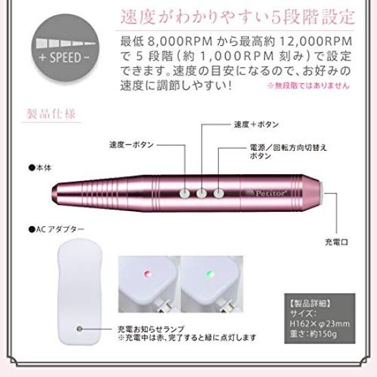 Petitor F Gel Nail Removal Beginner To Advanced Includes Bit Repair Featured In Portable with Electric Gel Nail Machine Machine, Model, Cordless,