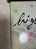 [USED] Bigbang 2