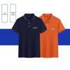 Women's & Men's Custom Embroidered Polo Shirt - Mercerized Cotton, Antibacterial, Turn-Down Collar, Team Uniform Style