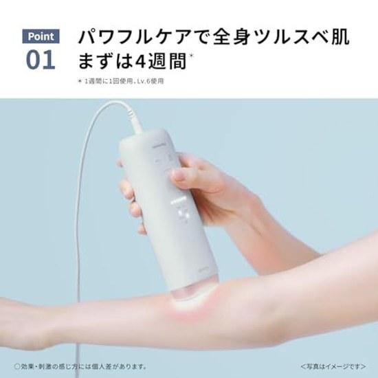 Panasonic Hair Removal Device Smooth Epil BeardVIO Compatible Cooling Function Light Beauty ES-NWHJC-H