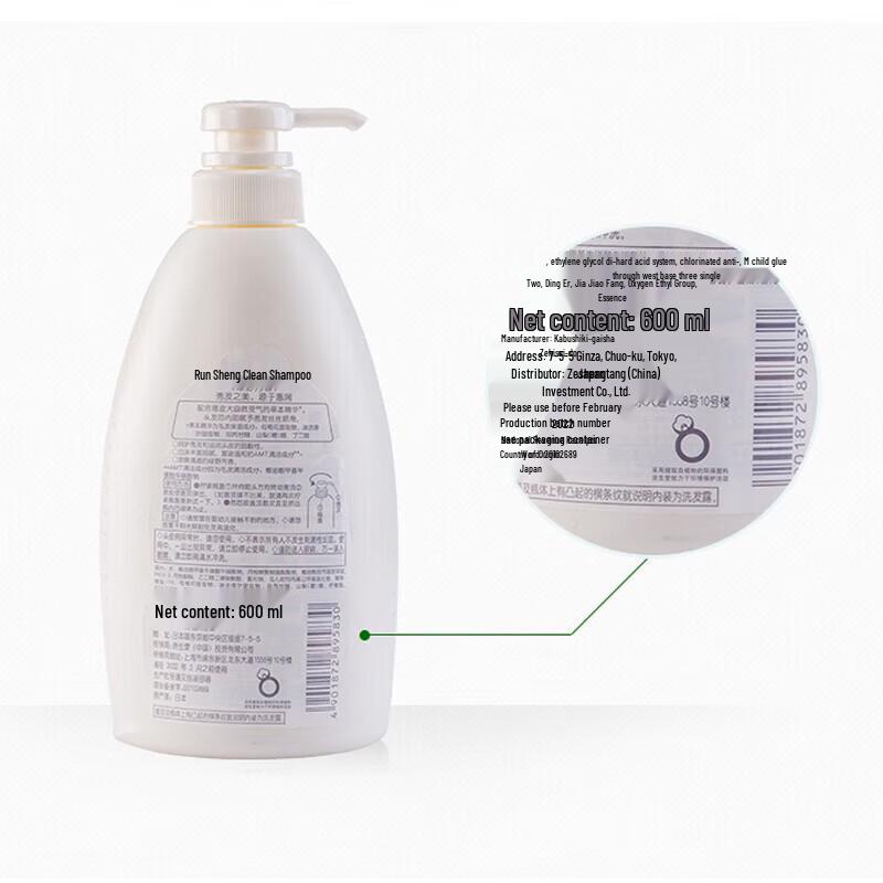 Shiseido Fressy Summer Fresh Hair Care Set