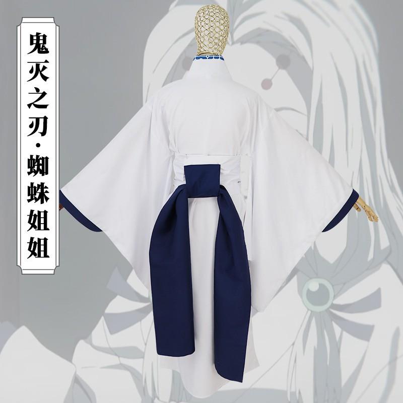 Demon Slayer Cosplay Costume Spider Family Kimono Set Anime Role Play Outfit