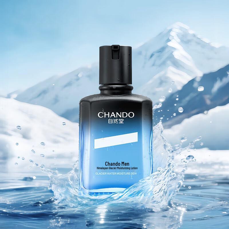 CHANDO Men's Himalayan Glacier Moisturizing Lotion