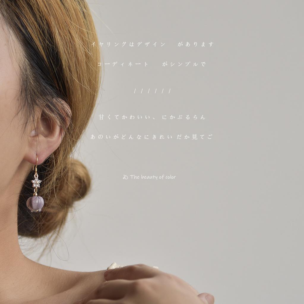 Women's Fashion Wind Chime Earrings