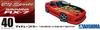 Aoshima Bunka Kyozai The Tuned Car Series Mazda BN Sports FC3S 1989 Plastic Model 1/24 No.40 RX-7