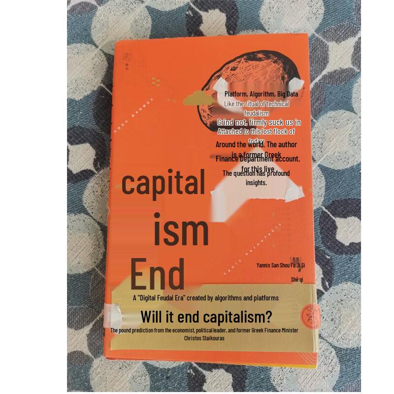 The End of Capitalism by Yanis Varoufakis