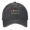 2026 Israel, The Holy Land. Baseball Cap Funny Hats Golf Cap Christmas Hat Women Beach Fashion Men's