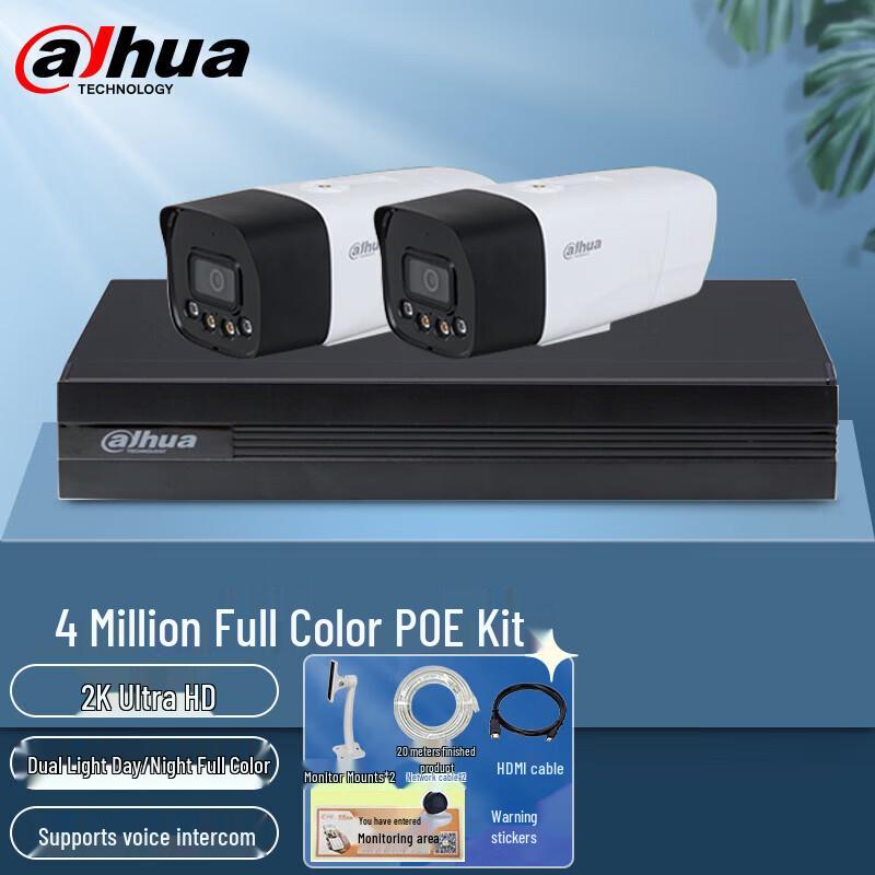 

Dahua 4MP POE Outdoor Surveillance Camera System CN plug (adapter included)