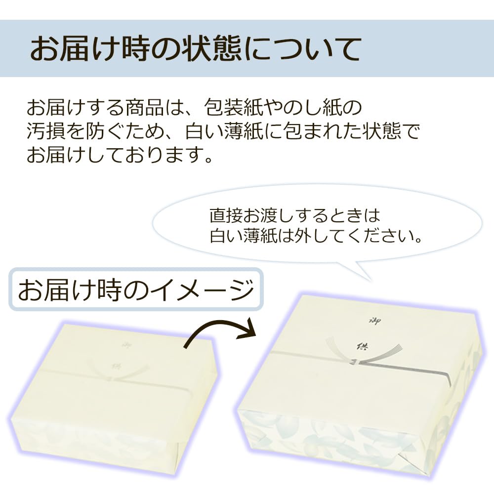 Hasegawa Buddhist Altar Gift Incense Sticks, Flower Knot, Presentation Box, Plum, Lily, Lavender, Incense Sticks, Gift Wrapping, Gift, Offering,