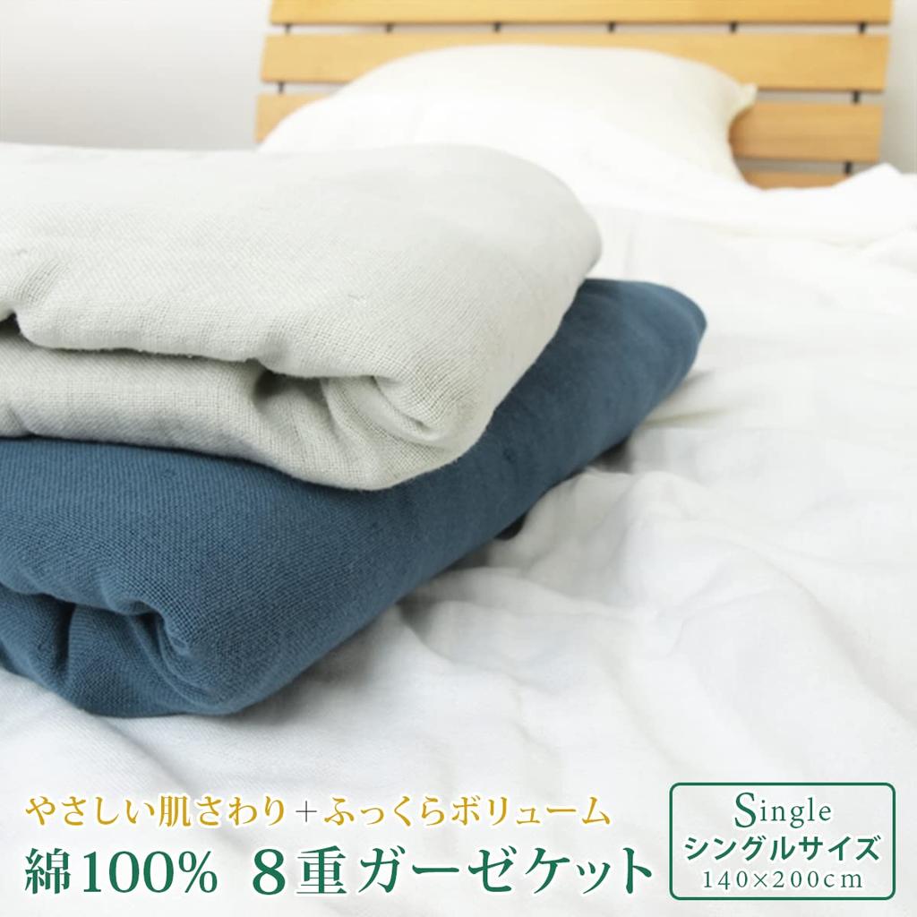 Rivere Gauze Single Soft Towel Summer Light Gray Blanket, 8-Layer Gauze, Size, 100% Cotton, Blanket, Blanket, Throw,