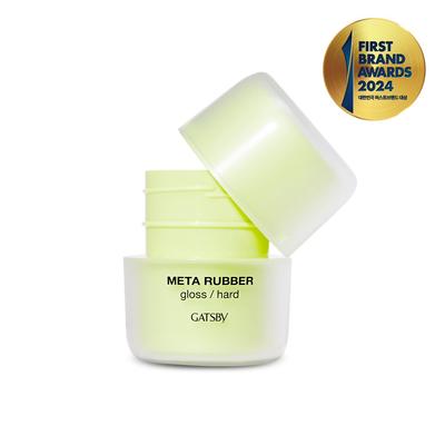 Meta Rubber Gloss Hard 70g, 70g, 1 Piece