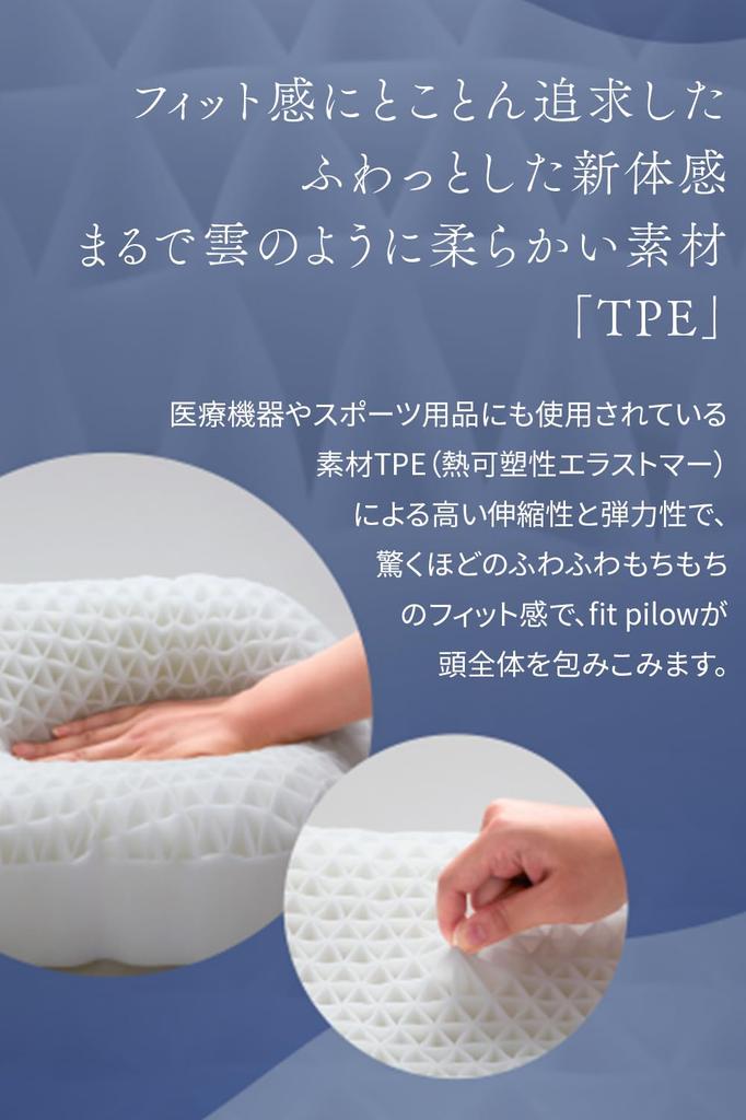 [Official Manufacturer] Cloud Comfort Premium Fit Pillow, Made with New TPE Material, Breathable and Fully Washable, Includes a Dedicated Pillowcase,