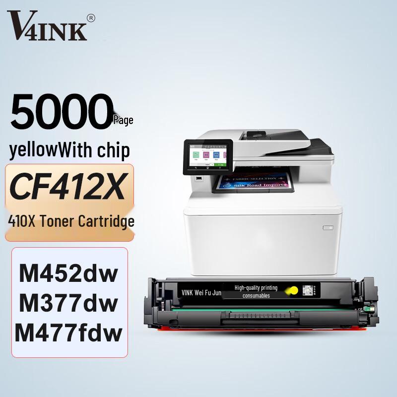 V4INK Compatible HP 410X CF412A Yellow High Yield Toner Cartridge
