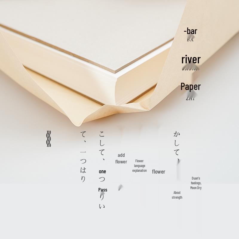 Bachuan A4/A5 Loose Leaf Paper: Hand-painted, Notebook, Letter & Calligraphy Practice Paper