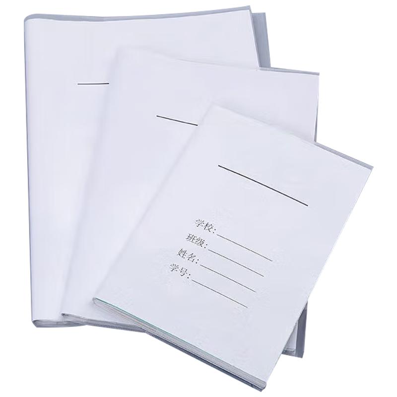 Kelang Xinsheng Self-Adhesive Transparent Book Covers