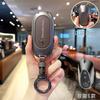 TPU Key Case Cover Car Accessories Fob Protector for Mercedes Benz S400L S450/S500 MaybachS480 Keychain Holder Keyring Shell gdyu7