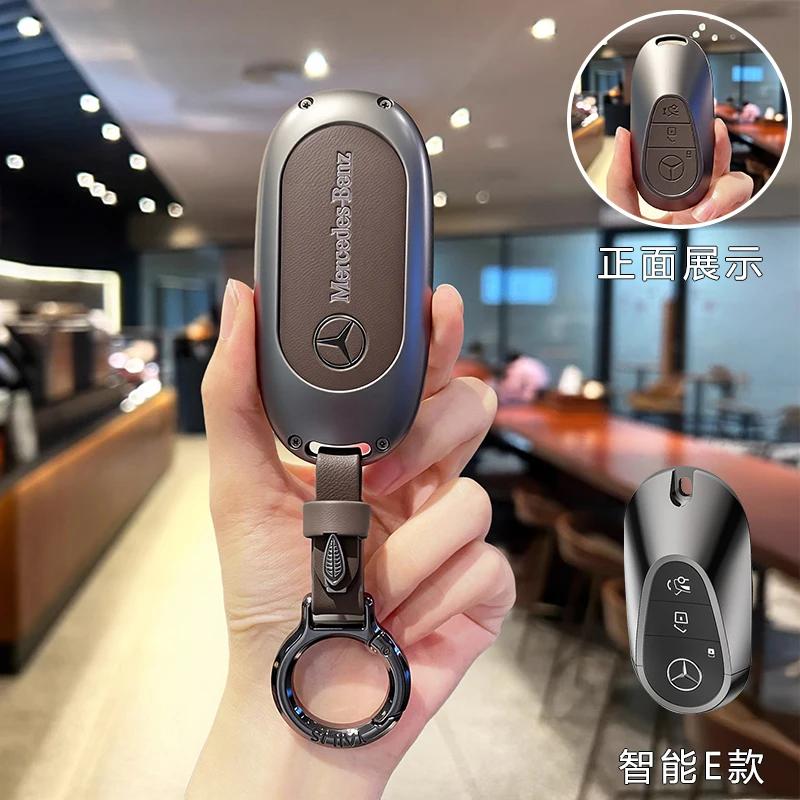 TPU Key Case Cover Car Accessories Fob Protector for Mercedes Benz S400L S450/S500 MaybachS480 Keychain Holder Keyring Shell gdyu7