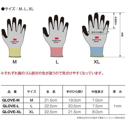 3M 3M Arbeitshandschuhe Comfort Grip Handschuhe Grau L Größe 5 Paar Packung GLOVE-L-5P