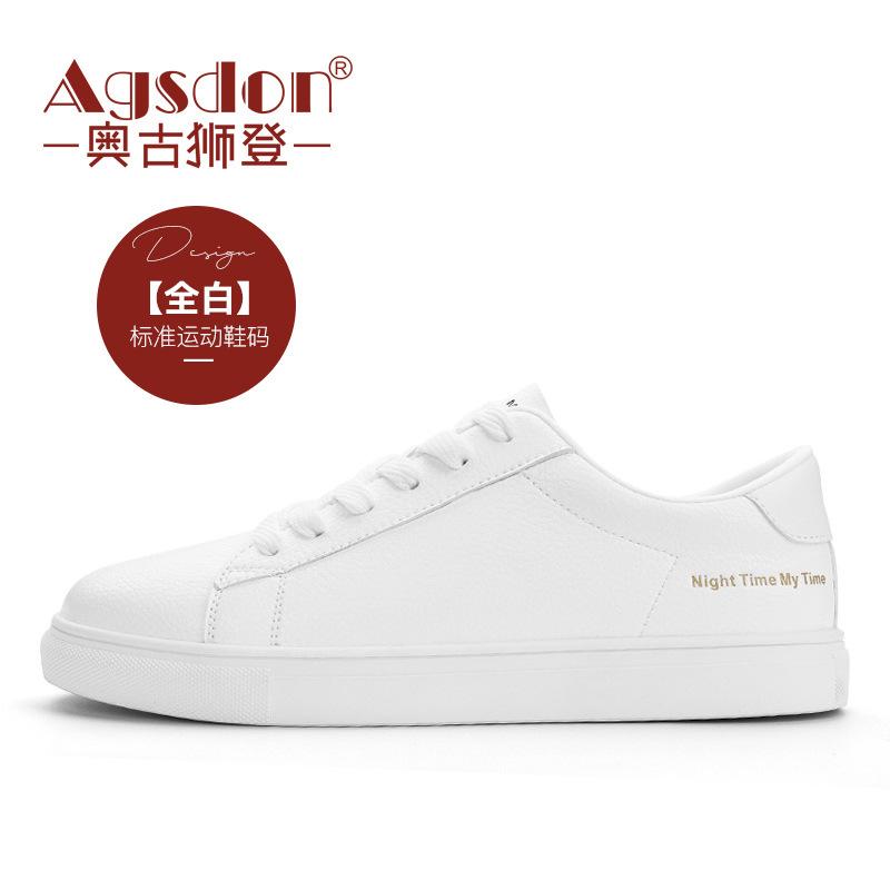 Augustine casual new autumn board shoes student flat comfortable sports