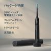 [2025 Model] Philips Sonicare ProtectClean 5300 Electric Toothbrush (Premium Clean Brush Head, Charger Stand, and Travel Case Included) HX7101/07 Blac