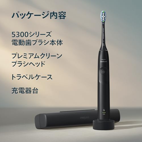 [2025 Model] Philips Sonicare ProtectClean 5300 Electric Toothbrush (Premium Clean Brush Head, Charger Stand, and Travel Case Included) HX7101/07 Blac