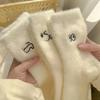 2 Pairs Women's Winter Plush Socks Thicken Anklets Socks Cute Mink Wool  Stay At Home