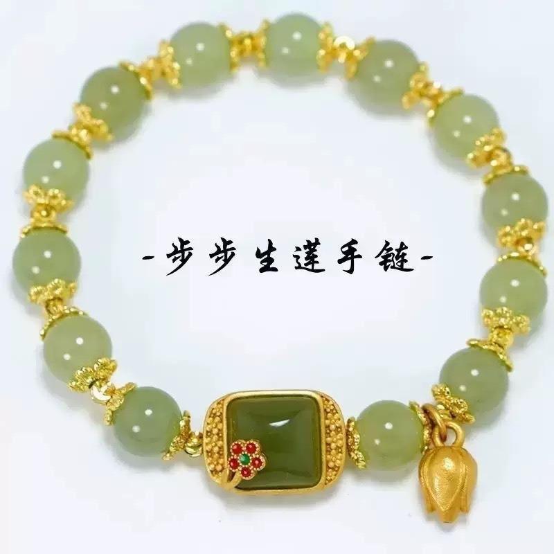 Ping An Elegant Bracelet Retro Women's Jewelry Light Luxury Mom Bracelet Birthday Girlfriend