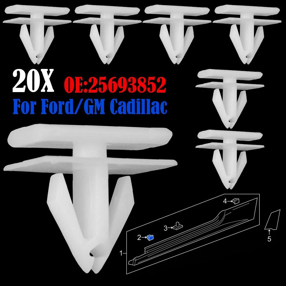

Клипсы молдинга порога для Buick, Ford, Chevy, Cadillac 20 pcs/pack