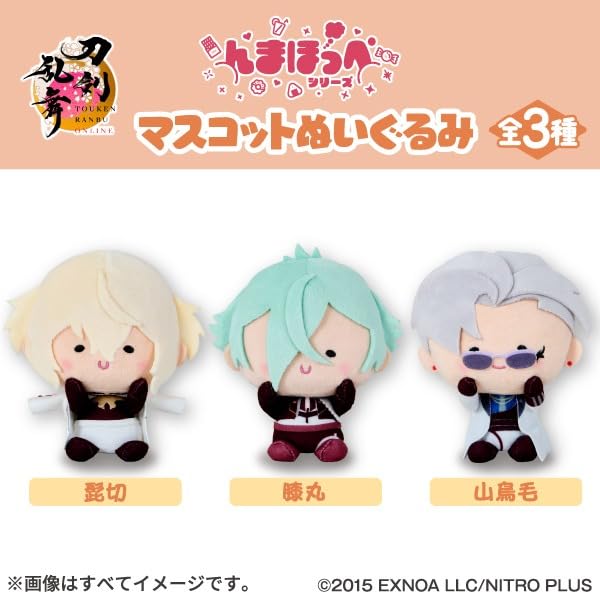 Touken Ranbu ONLINE Nmahoppe Vol. 6 Mascot Plushie (Hizamaru)