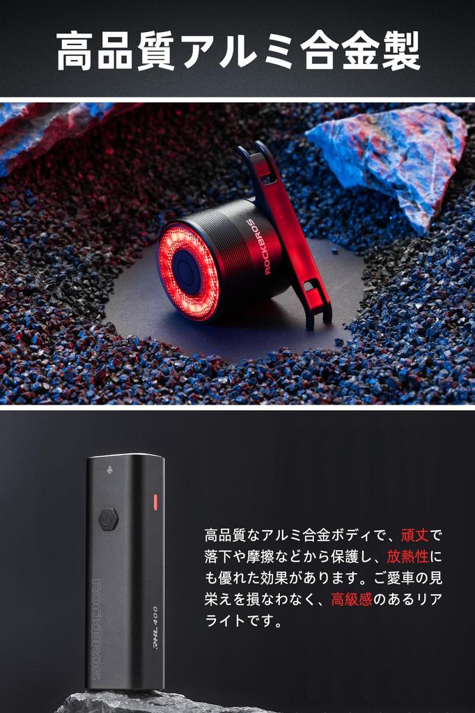 ROCKBROS Bicycle Light Tail Bicycle Automatic High 4 Light IPX6 Road Bike Front Aluminum Battery Level Easy Perfect for Emergency and Nighttime Riding