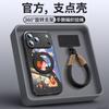 Applicable To Apple 17promax Mobile Phone Case, New Iphone13 Case 15plus Series 16 Magnetic Suction Bracket 14