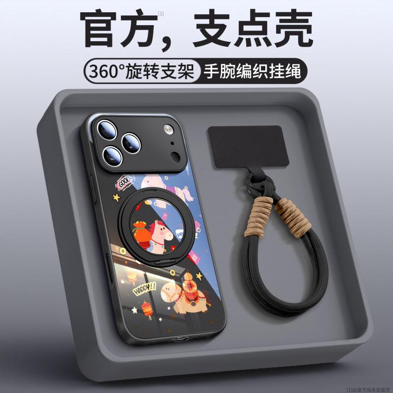 Applicable To Apple 17promax Mobile Phone Case, New Iphone13 Case 15plus Series 16 Magnetic Suction Bracket 14