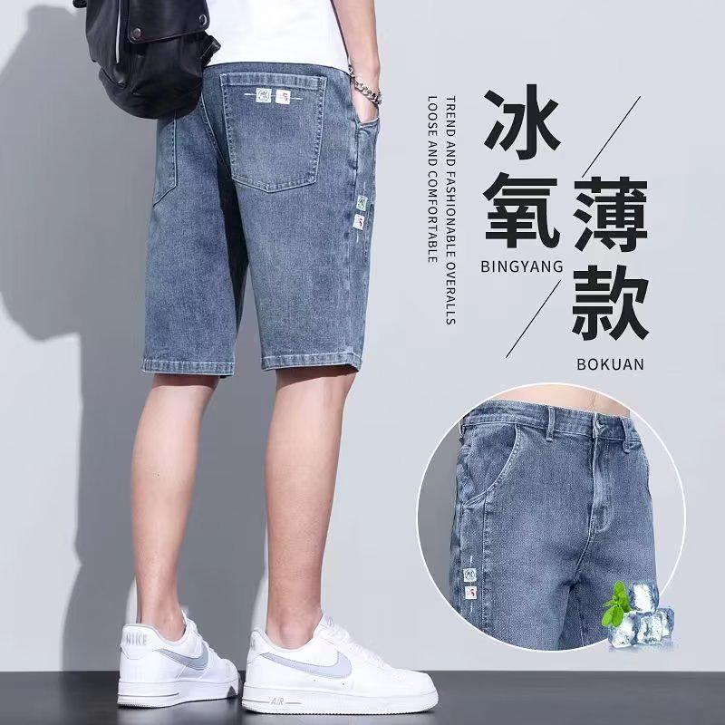 

Men s Light Denim Ice Silk Summer Shorts - Elastic, Loose, Mid-Length, 2023 Collection 29 синій