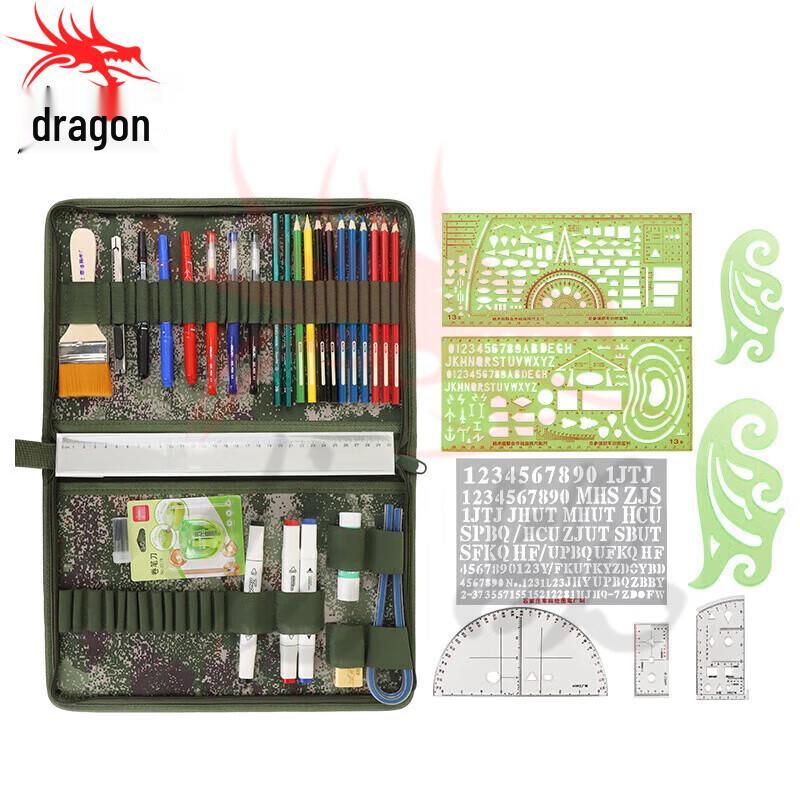 Longchan Sky Series Topographic Mapping Tool Set