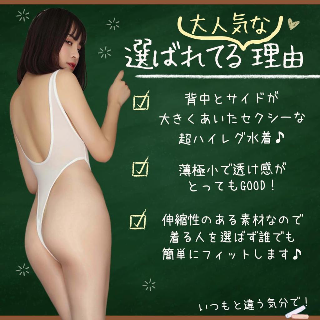 BeLoved High Leg Swimsuit School Swimsuit Uniform Costume High School Girl Junior High School JK School Style Leotard Swimsuit Babydoll Lingerie Cute