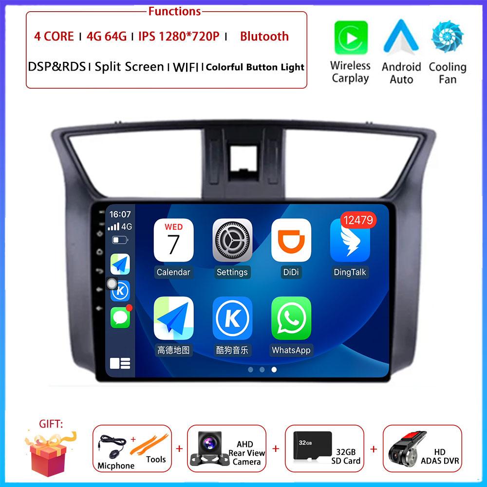 For Nissan Sylphy Sentra B17 2012 - 2017 Car Android Carplay Auto Radio Navigation GPS Multimedia Video Player DSP AMI WIFI